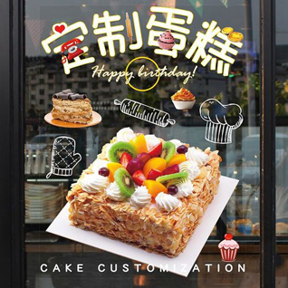 广东肇庆市封开县白垢镇蛋糕预定
